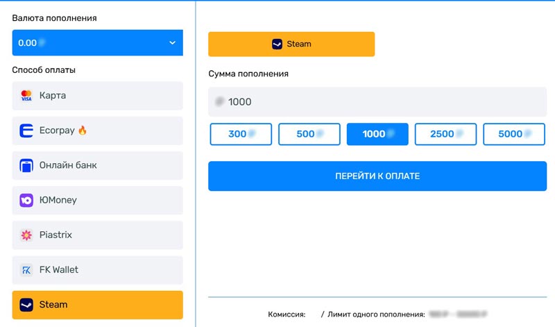 Онлайн касса